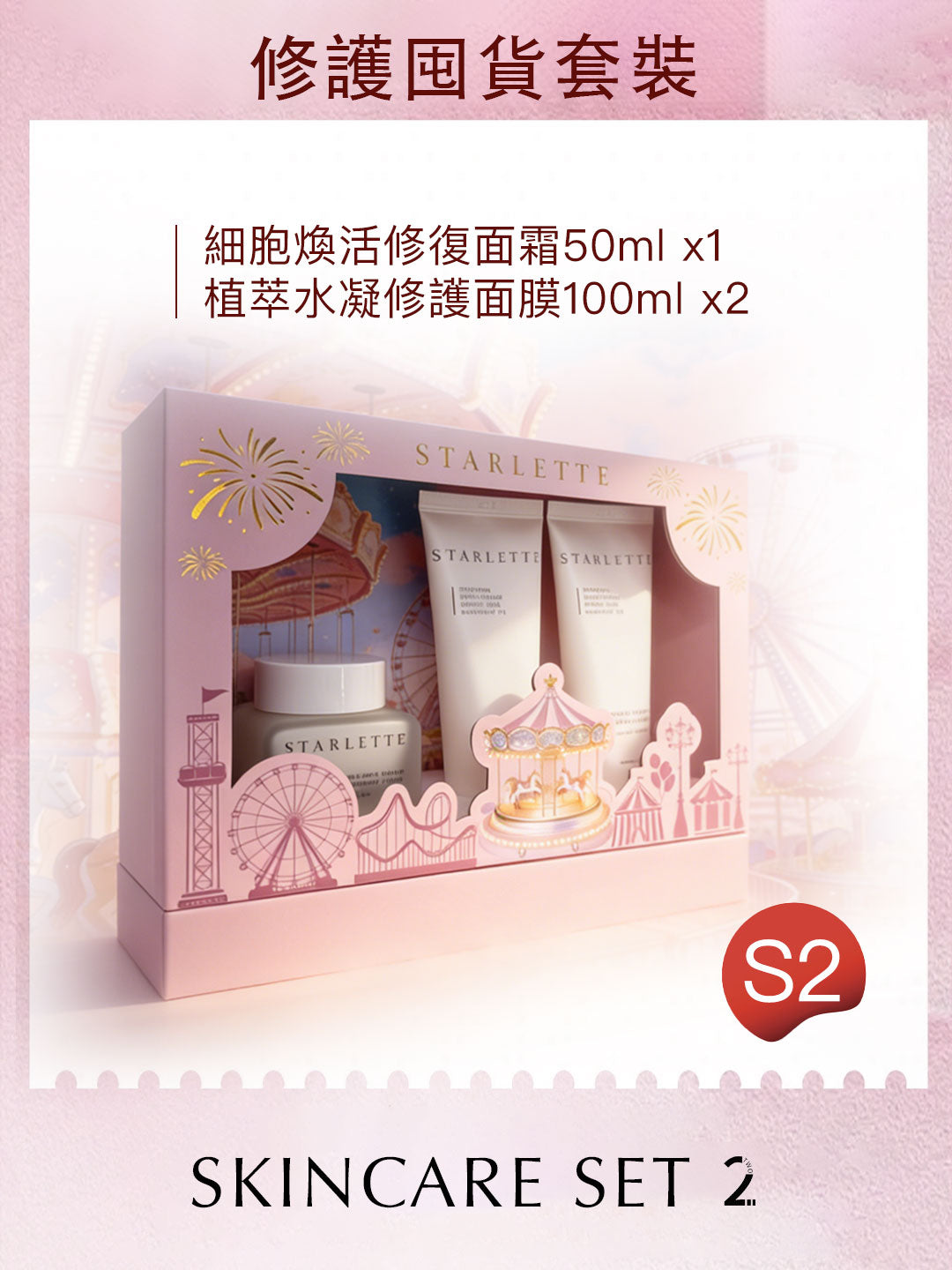 💖 週年慶大放送 💖 AURORA PRO 智慧逆齡美肌儀