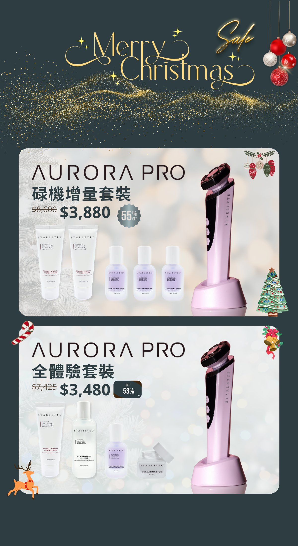 💖 聖誕大優惠 💖 AURORA PRO 智慧逆齡美肌儀